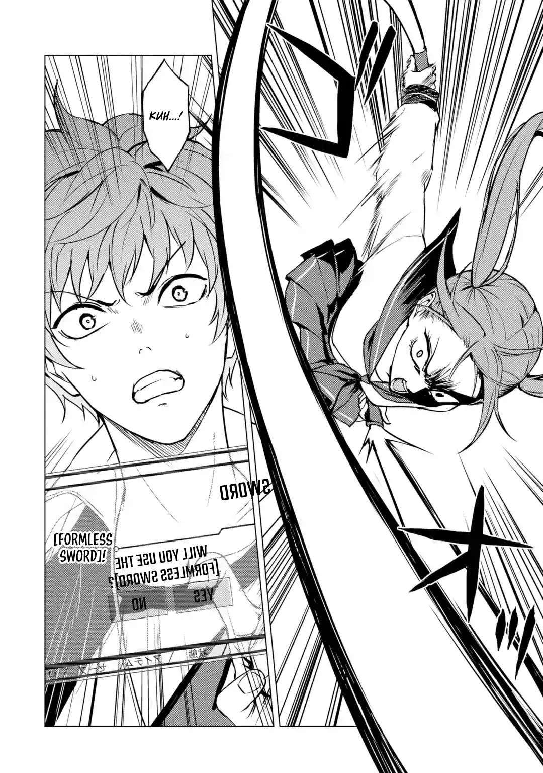 Ore no Genjitsu wa Ren'ai Game?? ka to Omottara Inochigake no Game datta Chapter 84.2 1